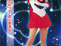 REI CHAN The Three O&#039;Clock Fairy