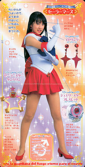 REI CHAN Nagareboshi he