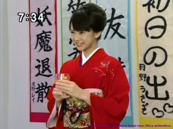 REI CHAN KEIKO AMI ADORADO PAIS