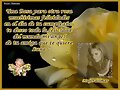 MUCHISIMAS FELICIDADES MI ANGEL