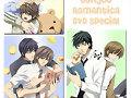 junjou