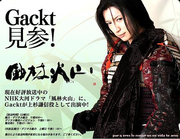 gackt