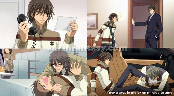 junjou2