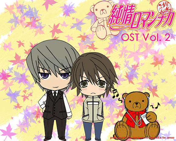 junjou romantica