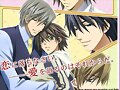 junjou