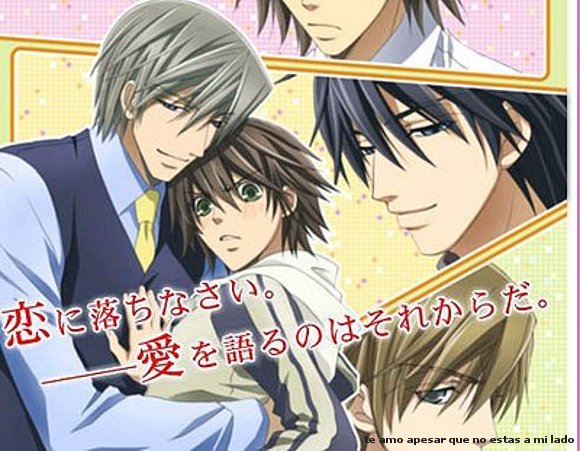 junjou