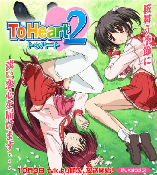 to heart