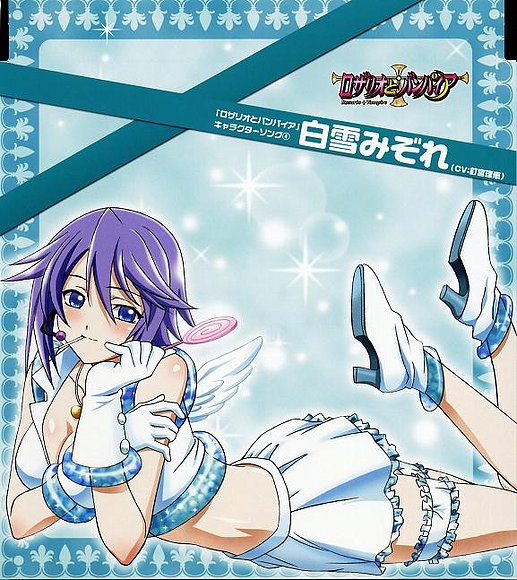 rosario + vampire