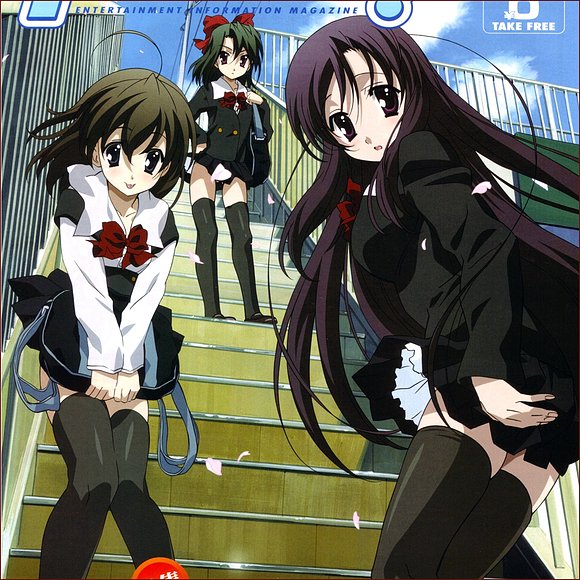 school days