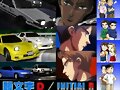 initial d