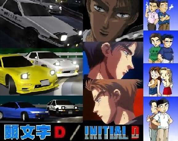 initial d