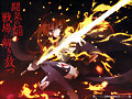 [[--[[Shakugan no Shana Wall]]--]]