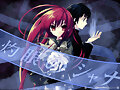 [ [--- [ [ Shana ] ] ---] ]