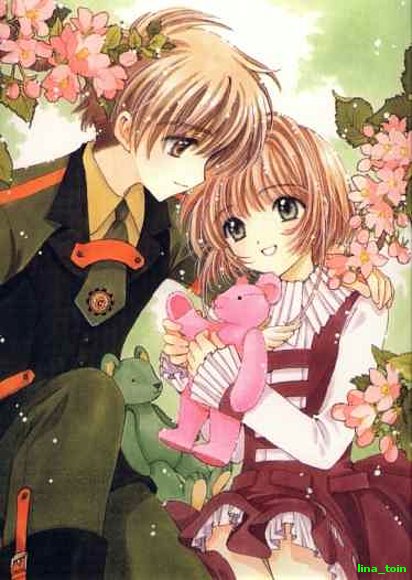 sakurita!
