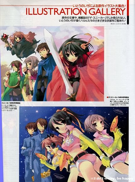 Haruhi Manga