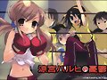 Haruhi Manga