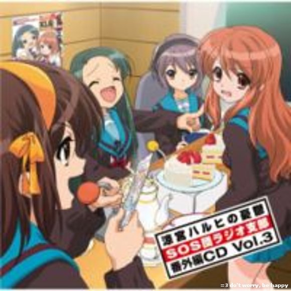 Haruhi Cake :D