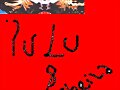 luluu