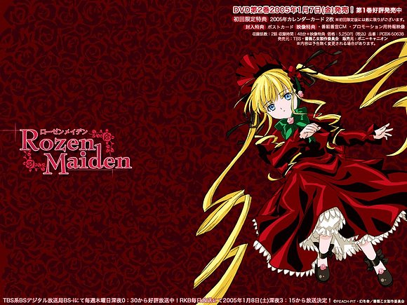 shinku