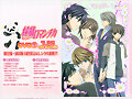 junjou romantica