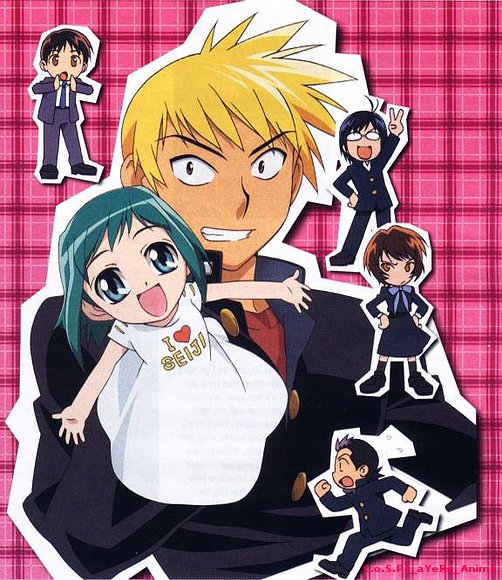 Midori Kasugano * Midori no Hibi