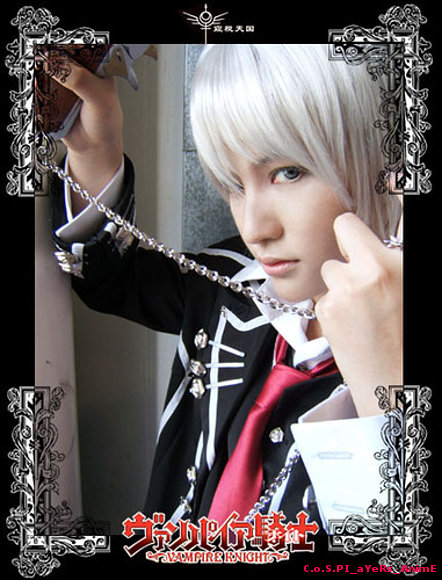 錐生零,Zero Kiriyu