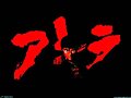 Akira