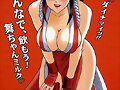 K.O.F Mai Shiranui 2