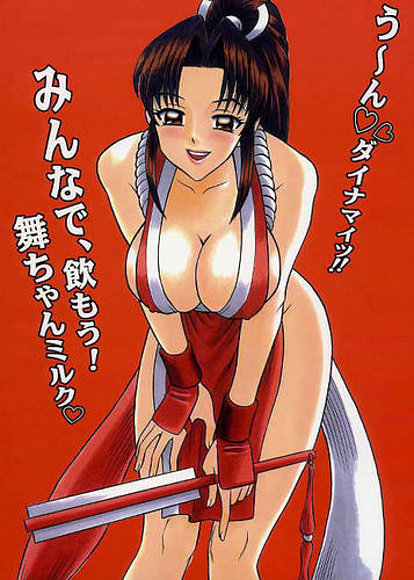 K.O.F Mai Shiranui 2