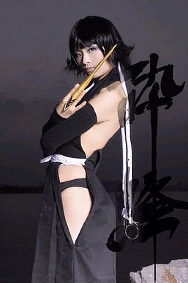 Soi Fon Cosplay