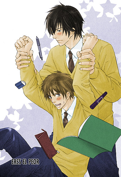 Ai no Kotoba mo Shiranaide