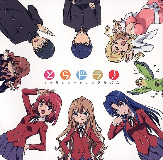 ToraDora!
