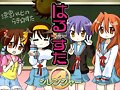 haruhi star