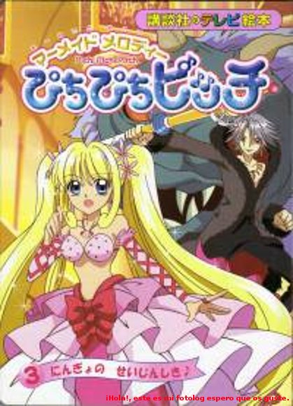 Pichi pichi pitch ( 40 )