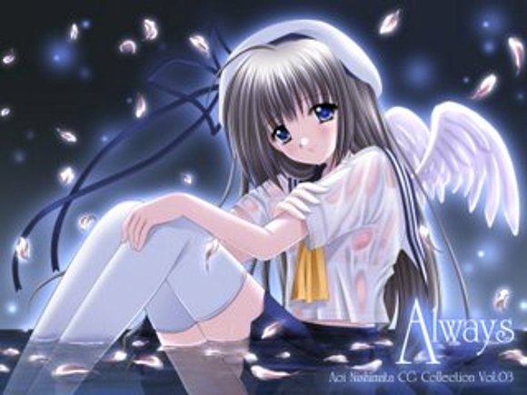 TSUBASA (ALAS)