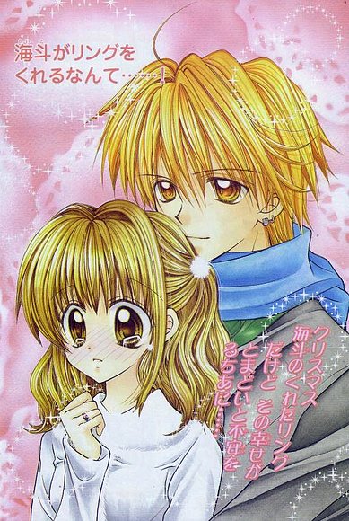 Kaitou & Luchia