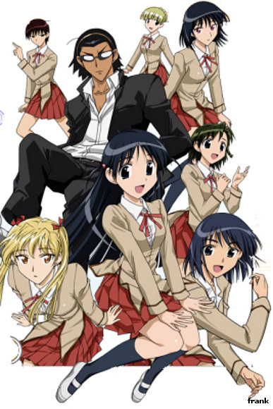 Rumble School