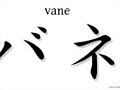 Mi nombre