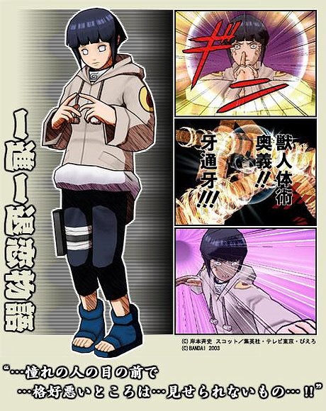 hinata
