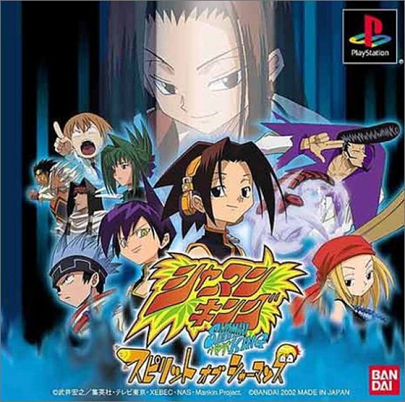 shaman king