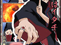 ITACHI