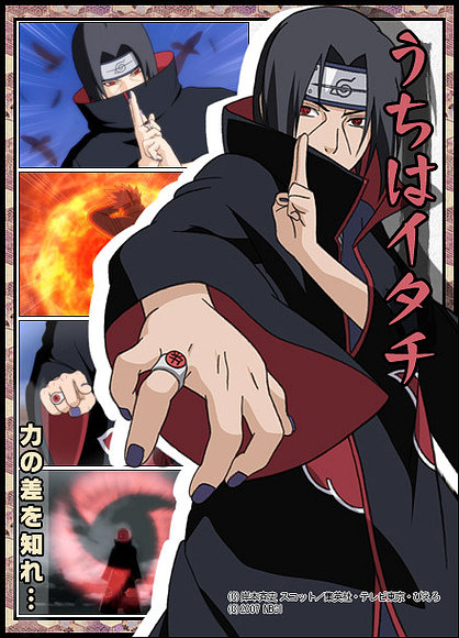 ITACHI