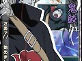 KISAME