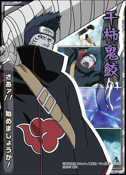 KISAME