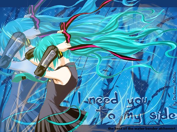 I need you to my side