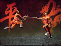 - KUNG FU