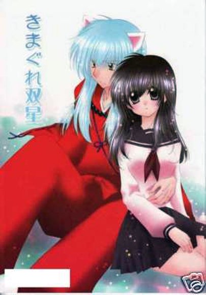 Continua mi historia de amor
