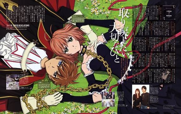 mi anime favorito!!!!