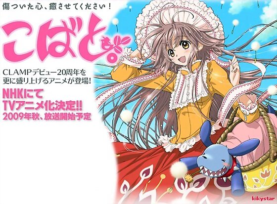 kobato!!!!:D