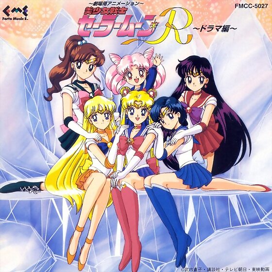 sailor moon!!!